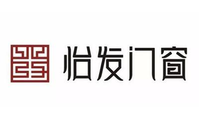 中國斷橋鋁門窗十大知名品牌及其五金配件解析