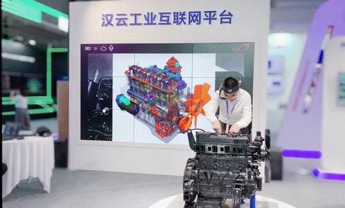 創新融合深度賦能 徐工信息漢云展示工業互聯網發展新可能