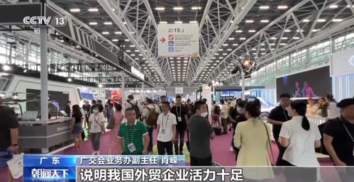 數(shù)創(chuàng)未來，活力綻放——第133屆廣交會數(shù)字創(chuàng)意產(chǎn)品展區(qū)全景掃描