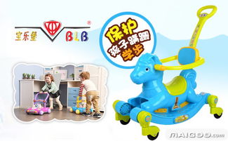 寶樂堡學步車 兒童用品領域的專業(yè)品牌解析與十大品牌網(wǎng)口碑盤點